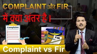What is the difference between Complaint and FIR