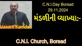 Vasant Kamdar  29.11.2024 C.N.I.Day Borsad