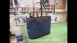 トートバッグammassare due /HIS-FACTORY