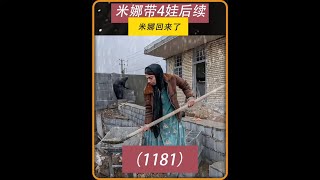 第1181集 米娜正在装修厨房 皮亚师傅在贴瓷砖