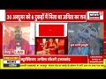 anita chaudhary murder case update live अनीता का murder क्यों और कैसे हुआ jodhpur murder news