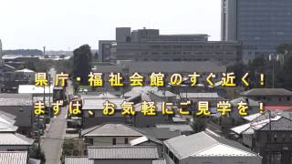 水戸市　シェアオフィスＳＳＳ　起業支援　貸し会議室　セミナールーム　研修室　写真講座開催　無料駐車場有