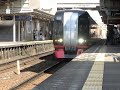 名鉄2200系・2300系新塗装車 3150系新塗装車特急豊橋ゆき知立駅到着