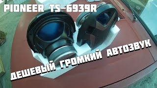 Дешевый автозвук на ВАЗ | Новые двери для 2105 JANGO