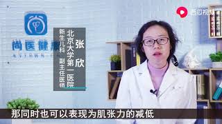 新生儿有这8种表现，可能是得了脑瘫，做父母的要注意观察