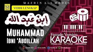 Karaoke Muhammad Ibni 'Abdillah | Female Version | VERSI LENGKAP