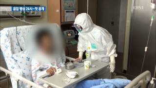 [르포] 메르스 최전선 ‘음압 병상’ 24시…첫 공개