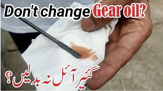 don't change gear oil? | ky gear oil change nahe karna Chahiye | gear oil Kab kun aur kesy...