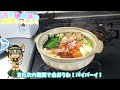 【ゆっくり実況】つゆに旨味が溶けだす！ポン酢や味噌もよく合う鴨鍋を作ります！【ゆっくり料理】