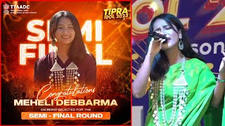 Aswkhe Kha Rowaima Bangkha || Meheli Debbarma || Tipra Idol-2023 || Semi Final Round