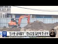 인사동 금속활자 1천632점 일반에 첫 공개 2021.10.05 5mbc뉴스