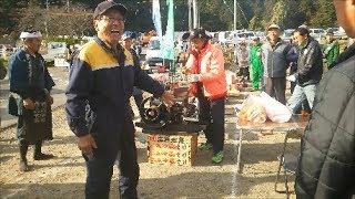 エンジンの原点　水晶の湯発動機運転会始動式　181125