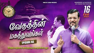 Epi 02 | Magnificence of the Scriptures | TIME for the WORD | Prophet Vincent Selvakumaar