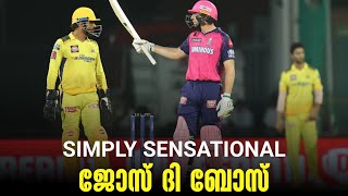 ജോസ് ദി ബോസ്: SIMPLY SENSATIONAL | CSK vs RR