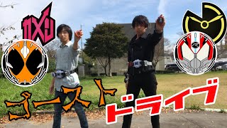 仮面ライダージオウ ゴーストアーマー＆ ゲイツ ドライブアーマーに同時変身してみた！！