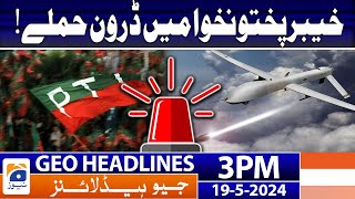 Geo Headlines Today 3 PM | Govt slams 'political party' for spreading propaganda | 19th May 2024
