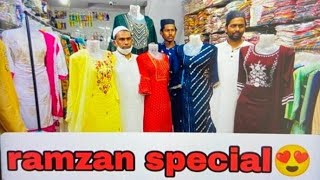 ramzan special collections 😍| rehman garments | kurti manufacture