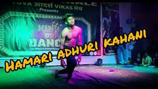 song hamari adhuri kahani l my showcase Dance video l King of dance