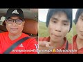 លោក ផែង វណ្ណៈ ៖ ស្គាល់​ហេីយយុវជនដែលផូសវីដេអូ​ថា ប្រាសាទអង្គវត្តមិនមែនជារបស់ខ្មែរនោះ គឺរស់នៅឯ