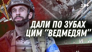 ЦЕ ВІДЕО має ПОБАЧИТИ КОЖЕН! Офіцер-десантник про НАСТУП НА КУРЩИНУ / ДШВ