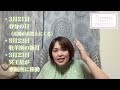 【願望実現】この新月はあなたの人生を激変させます。3月22日おひつじ座新月の過ごし方＆夢の書き方【スキマ時間でスキルアップ】