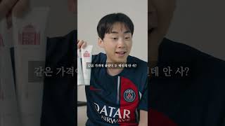 이길 수 없는 경기 (SUB)