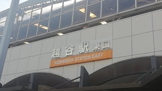 本日、10/23(水)越谷駅（東口）の政治活動は酒谷が１人なのでお近くの方はお越し頂ければ嬉しいで✨14時～17時まで