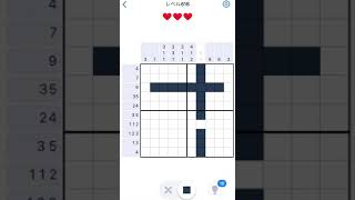 【Nonogram.com】Level.616