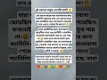 দুই ধরনের মানুষ...🌍🦋💔🥀🥺😔😅❤️