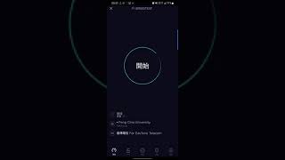 中華、遠傳、台哥大5G測速