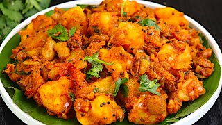 உருளைகிழங்கு பொரியல் ஒருமுறை இப்படி சுவையா செய்க/potato poriyal recipe in tamil/potato fry in tamil