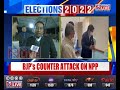 pre poll violence blame game between bjp npp candidates over andro shootings