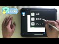 【keynote for ipad】web広告動画をkeynoteだけで作成するために必要なマイテーマの作成《キーノートの使い方を知りたいなら！》