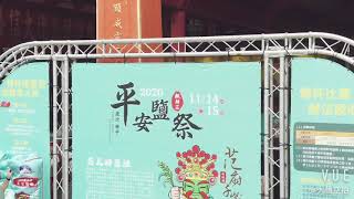 2020平安鹽祭博杯比賽首獎10萬