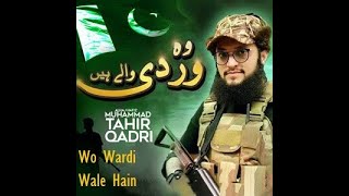 Wo Wardi Wale Hain | 14 August 2022 | Independence Day Song | Hafiz Tahir Qadri 2022