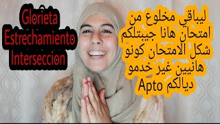 يتبع، ماتتوقعه في امتحان التيوريكو ،glorieta, estrechamiento, interseccion