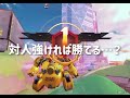 【全メカチーソロ】自分流スタショの使い方〈キャラメルその2〉