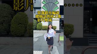 當我跟小編說，記得把廢話都剪掉，影片就變成這樣了⋯ #高雄空姐房仲容容 #高雄房仲空姐容容 #高雄買房賣房找容容