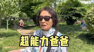 449. 生9个子女养13口人，上海知青阿姨讲述自己的超能力