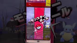 【検証】メモリータグ無し＆レンタルポケモンでスーパースターはGET出来るのか❓【ポケモンメザスタダブルチェイン3弾】Pokémon Mezastar #Shorts