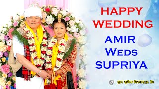 AMIR Weds SUPRIYA | Happy Wedding | Amir Gurung | Supriya Gurung | 2080 |