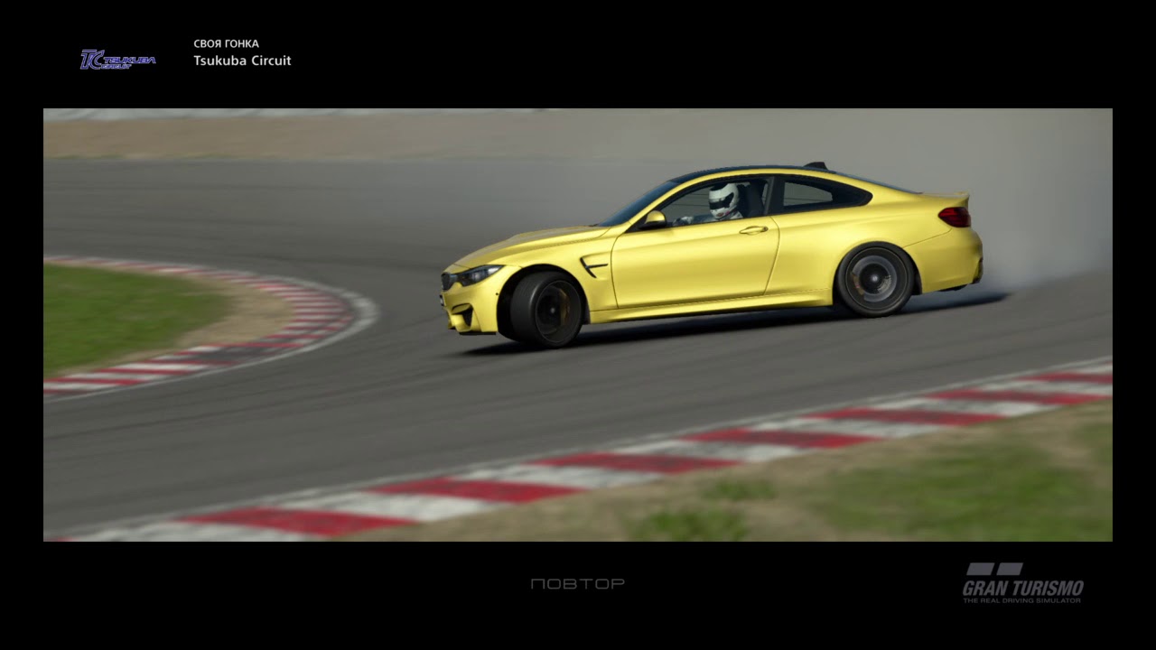 Gran Turismo™SPORT My Drift Part 2 - YouTube