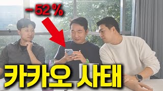 손해배상 가능할까 / [Ep.50] 문과도 살만해!!