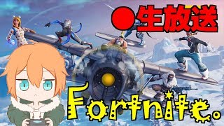 フォートナイト生放送！参加型！タクティカルアサルトコマンダー勢のプレゼント企画！参加方法概要欄記載。900人ありがとう！1000人でプレゼント企画！