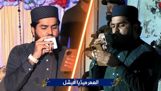 Shan E Usman Ghani R.A || Waqar Umar Dangraj || Ali Production Chakwal || Ali Production Official