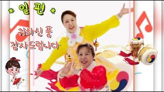 #탑공연팀#단심이tv#25년2월15일#남당항새조개수산물축제#일편단심