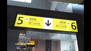 【4K乗換動画】川崎駅　5-6番線　南武線―1-2番線　東海道線・上野東京ライン　乗換えYI4＋で撮影４K60p