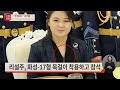 tv chosun live 2월 9일 목 신통방통