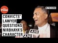 Parents didn't know where she was at night: Convicts' lawyer AP Singh questions Nirbhaya's character
