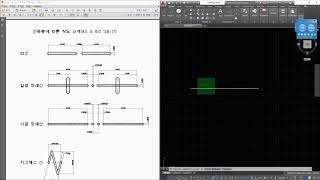 AI의 AutoCAD 19강 KS 규격에 정의된 선종류 규격